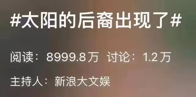 娛樂圈偶像又有孩子出現了，這次瓜的味道有點不一樣