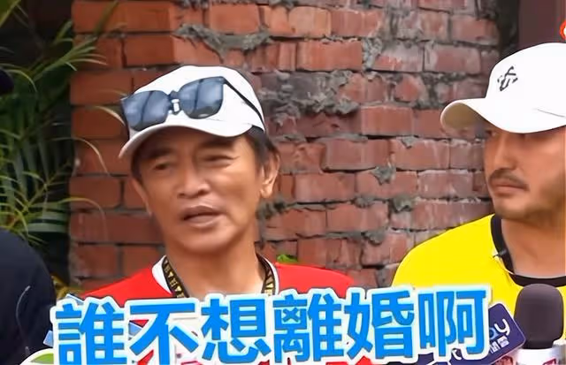 吳宗憲評價王力宏婚變:結了婚的男人誰不想離婚,這句話有道理嗎