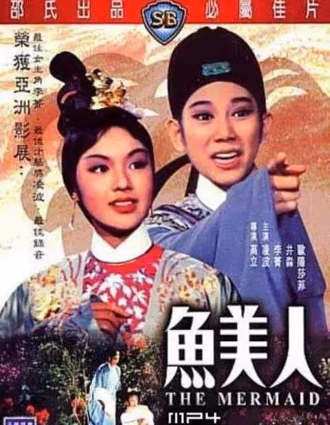 她曾是亞洲影后,晚年落魄到拖欠房租三年,死後發臭才被人發現
