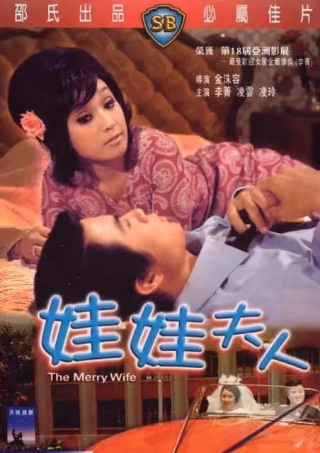她曾是亞洲影后,晚年落魄到拖欠房租三年,死後發臭才被人發現