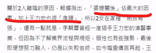 王力宏人設崩塌?再郎才女貌的神仙愛情,也逃不過這一點