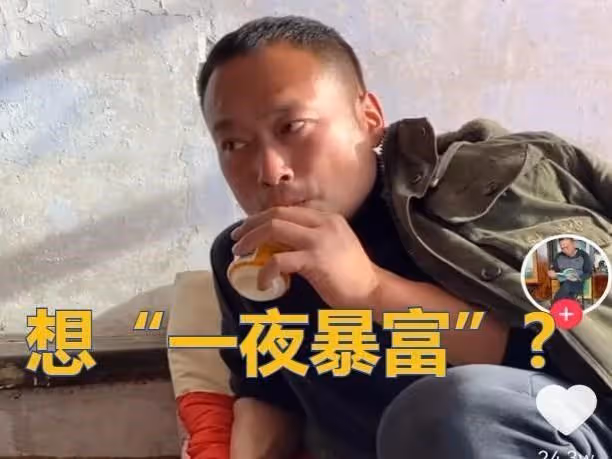 火的快,涼的快?張同學也逃不出「怪圈」?作為東北人我想說幾句