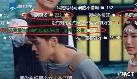 曾舜晞曾經和馬可對戲,嚇得臉色都慌張了,以為是真的