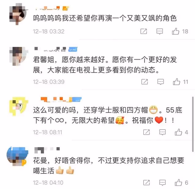 又一TVB花旦宣布離巢!結束雙方14年合作,或將前往內地發展
