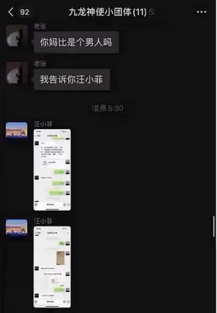 網曝汪小菲出軌25歲女主播,曾帶小三與張蘭同游泰山,真假難辨