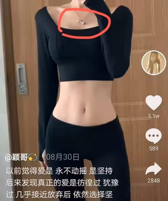 網曝汪小菲出軌25歲女主播,曾帶小三與張蘭同游泰山,真假難辨