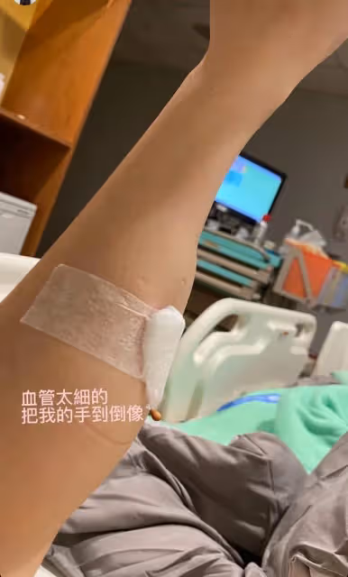 陳喬恩身體出狀況!生病住院手臂腫脹像雞腿,男友一旁悉心照料