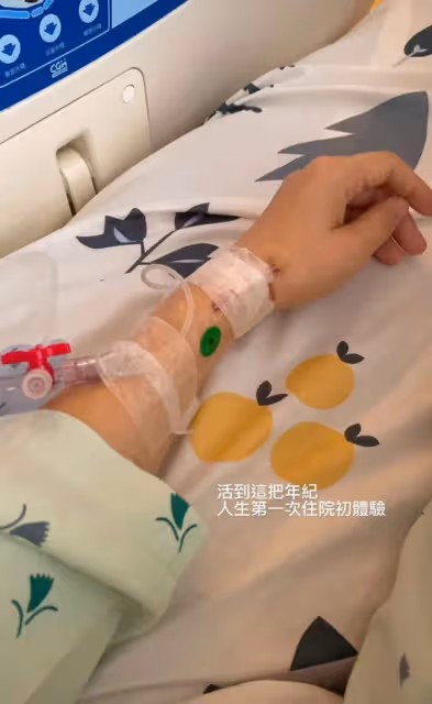 陳喬恩身體出狀況!生病住院手臂腫脹像雞腿,男友一旁悉心照料