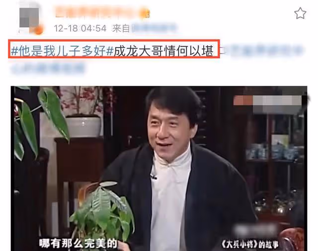 成龍與王力宏過往被扒!曾同住三個月直言愛上了,當眾親吻引爭議
