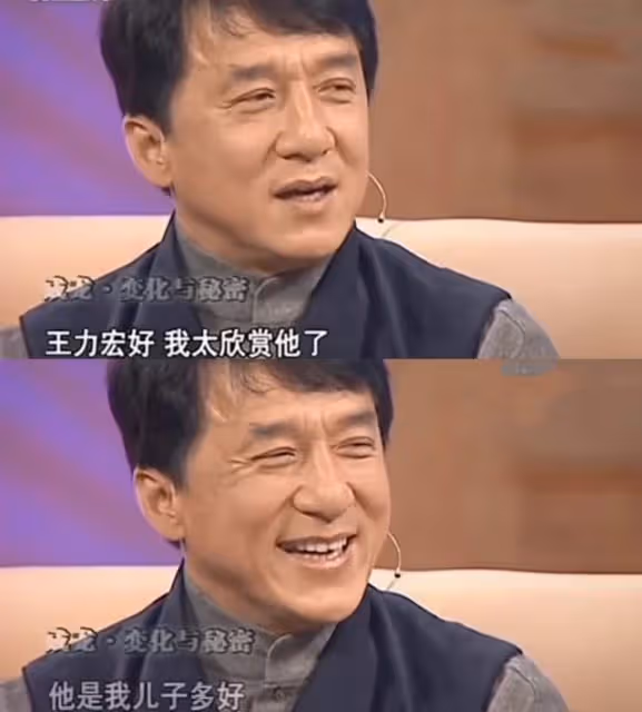 成龍與王力宏過往被扒!曾同住三個月直言愛上了,當眾親吻引爭議