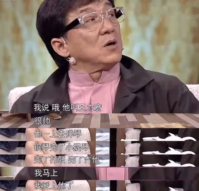 成龍與王力宏過往被扒!曾同住三個月直言愛上了,當眾親吻引爭議