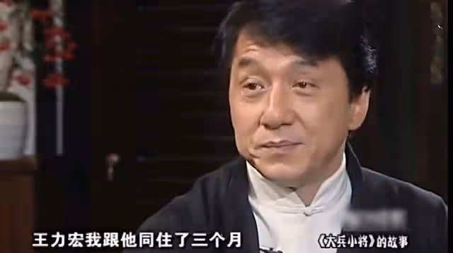 成龍與王力宏過往被扒!曾同住三個月直言愛上了,當眾親吻引爭議