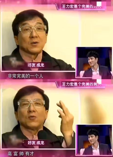 成龍與王力宏過往被扒!曾同住三個月直言愛上了,當眾親吻引爭議