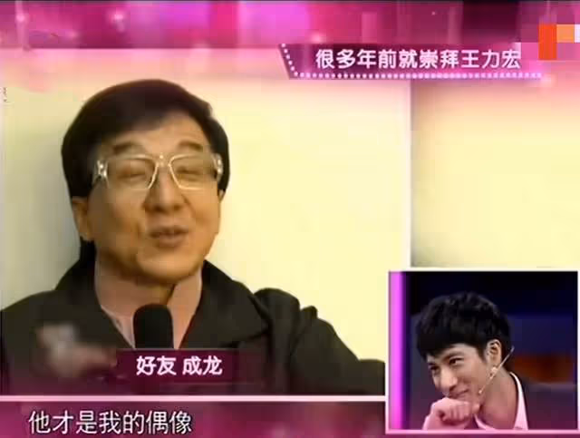 成龍與王力宏過往被扒!曾同住三個月直言愛上了,當眾親吻引爭議