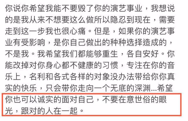 成龍與王力宏過往被扒！曾同住三個月直言愛上了，當眾親吻引爭議