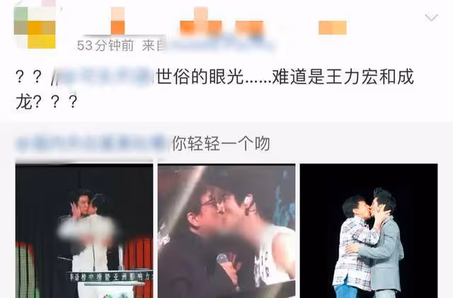 成龍與王力宏過往被扒！曾同住三個月直言愛上了，當眾親吻引爭議