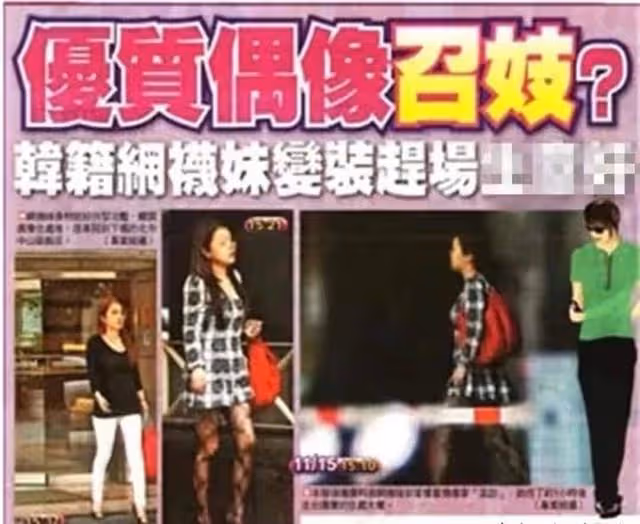 台媒曝王力宏嫖娼細節，用化名房間號當暗語，聯繫電話被證實為真