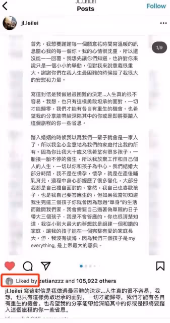 42歲女星力挺李靚蕾,稱其遭遇與自己相似,間接透露豪門婚姻辛酸