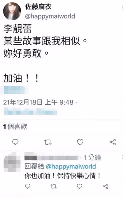 42歲女星力挺李靚蕾,稱其遭遇與自己相似,間接透露豪門婚姻辛酸