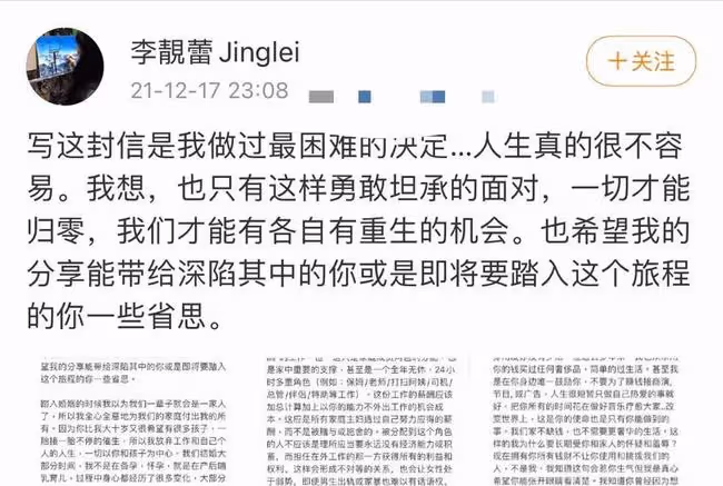 正面剛!李靚蕾霸氣回懟By2,直言手上有證據,實錘兩人有染
