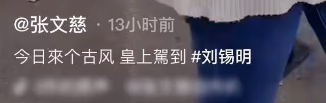 50歲TVB女星露天商演,穿漢服熱情伴舞,與周慧敏前任同框似隔代