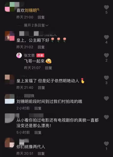 50歲TVB女星露天商演,穿漢服熱情伴舞,與周慧敏前任同框似隔代