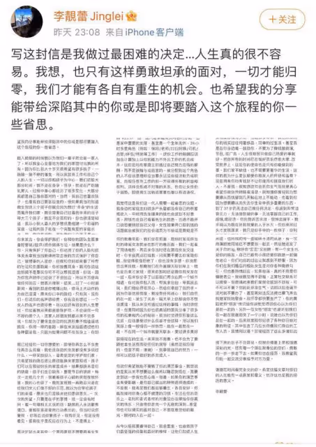 王力宏離婚後人設再崩塌,品牌方終止合作,又一天才巨星要隕落了