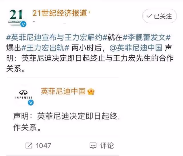 王力宏離婚後人設再崩塌,品牌方終止合作,又一天才巨星要隕落了