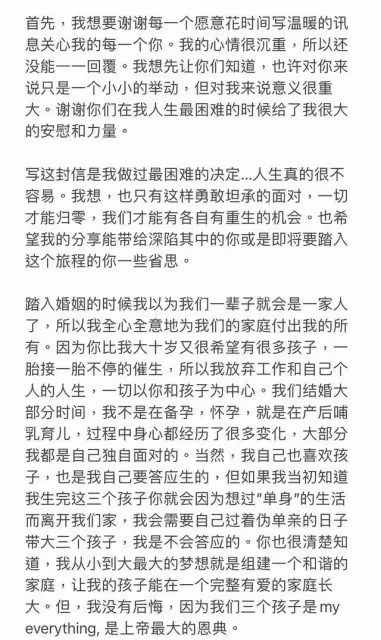 王力宏離婚後人設再崩塌,品牌方終止合作,又一天才巨星要隕落了