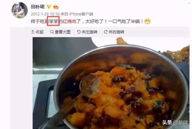 田朴珺公開喊話王石:你覺得我是個獨立女性嗎?王石高情商回答