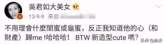 田朴珺公開喊話王石:你覺得我是個獨立女性嗎?王石高情商回答