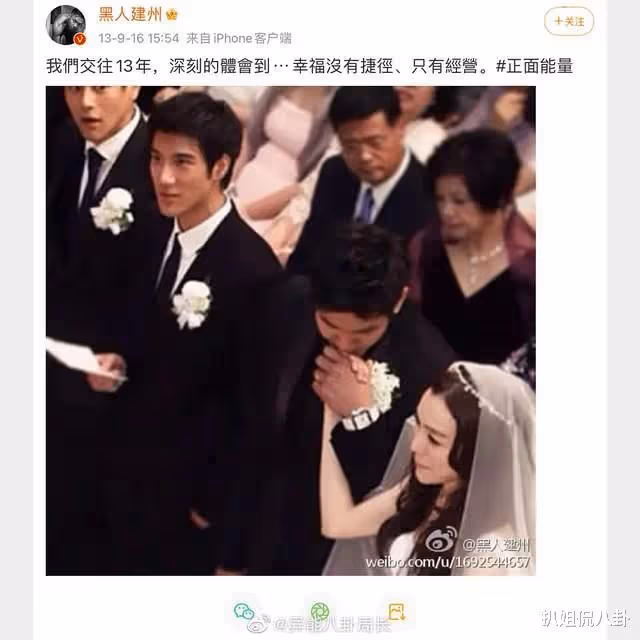 王力宏的瓜甚至還牽連到了劉詩詩、舒淇和奚夢瑤,網友:貴圈真亂
