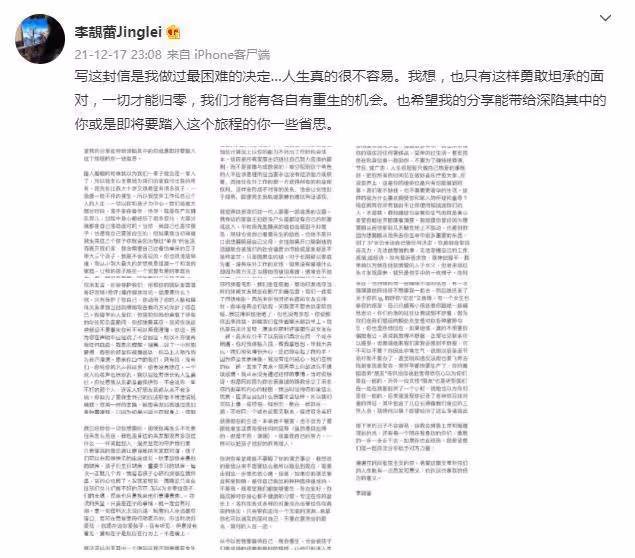 極力否認「不忠事實」的王力宏,這次藏不住了?被前妻髮長文控訴