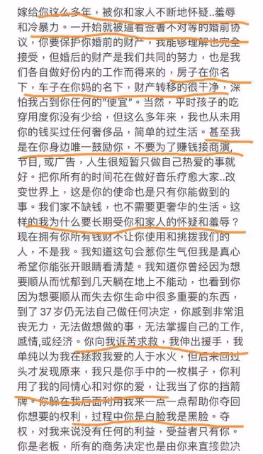 極力否認「不忠事實」的王力宏,這次藏不住了?被前妻髮長文控訴