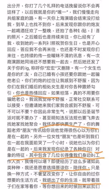 極力否認「不忠事實」的王力宏,這次藏不住了?被前妻髮長文控訴