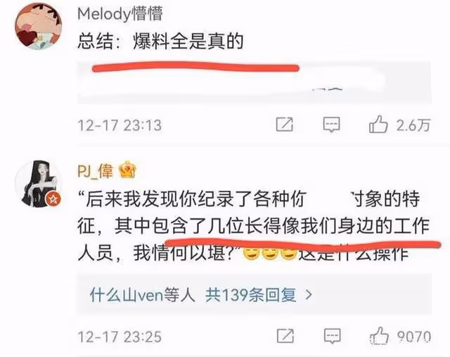 極力否認「不忠事實」的王力宏,這次藏不住了?被前妻髮長文控訴