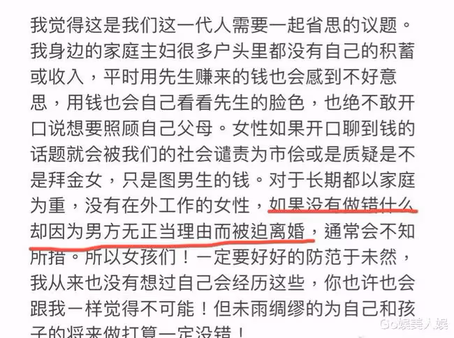 李靚蕾首發聲稱自己被離婚,控訴王力宏10宗罪,直指其「媽寶男」