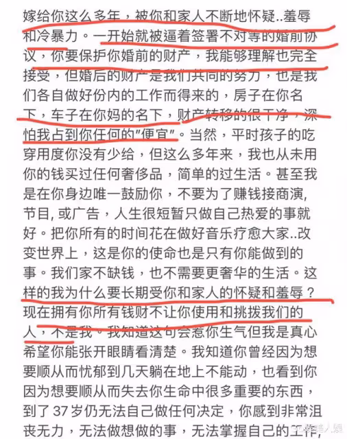 李靚蕾首發聲稱自己被離婚,控訴王力宏10宗罪,直指其「媽寶男」