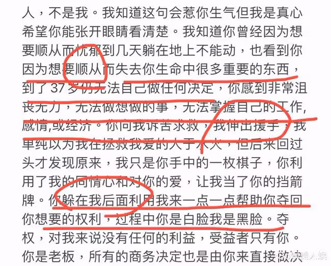 李靚蕾首發聲稱自己被離婚,控訴王力宏10宗罪,直指其「媽寶男」