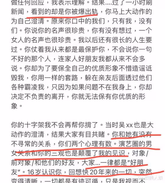 李靚蕾首發聲稱自己被離婚,控訴王力宏10宗罪,直指其「媽寶男」