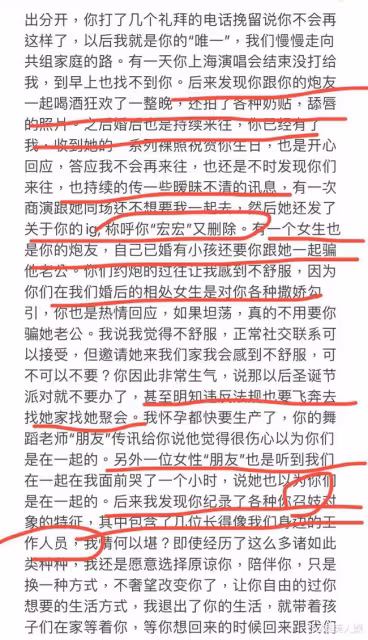 李靚蕾首發聲稱自己被離婚,控訴王力宏10宗罪,直指其「媽寶男」