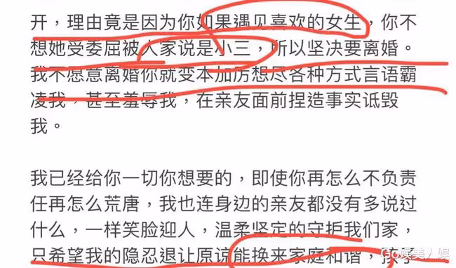 李靚蕾首發聲稱自己被離婚,控訴王力宏10宗罪,直指其「媽寶男」