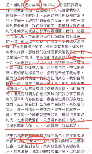 李靚蕾首發聲稱自己被離婚,控訴王力宏10宗罪,直指其「媽寶男」