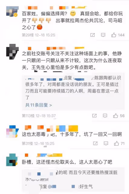 王力宏召妓自稱周先生,好友周杰倫無辜躺槍,兩人塑料兄弟情實錘