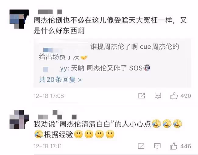 王力宏召妓自稱周先生,好友周杰倫無辜躺槍,兩人塑料兄弟情實錘