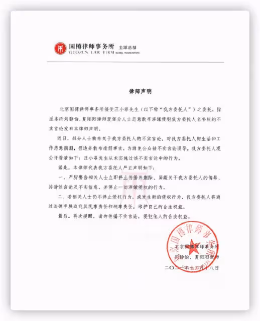 王思聰也下場吃瓜,炮轟汪小菲是死鴨子嘴硬,曬聊天記錄信息量大