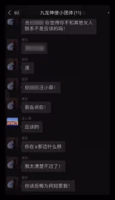 王思聰也下場吃瓜,炮轟汪小菲是死鴨子嘴硬,曬聊天記錄信息量大