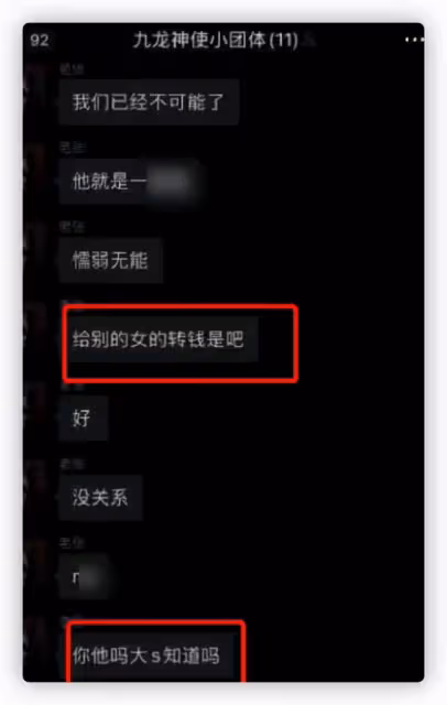 王思聰也下場吃瓜,炮轟汪小菲是死鴨子嘴硬,曬聊天記錄信息量大