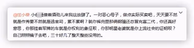 王思聰也下場吃瓜，炮轟汪小菲是死鴨子嘴硬，曬聊天記錄信息量大