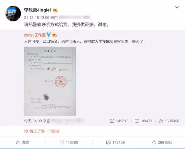 王力宏昔日採訪處處打臉!自曝不花心,做爸爸好累,魯豫表情亮了